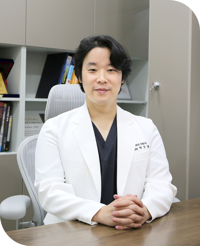 박준영 대표원장